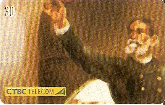 CTBC-T-0671 - Proclamação da República - 1/8